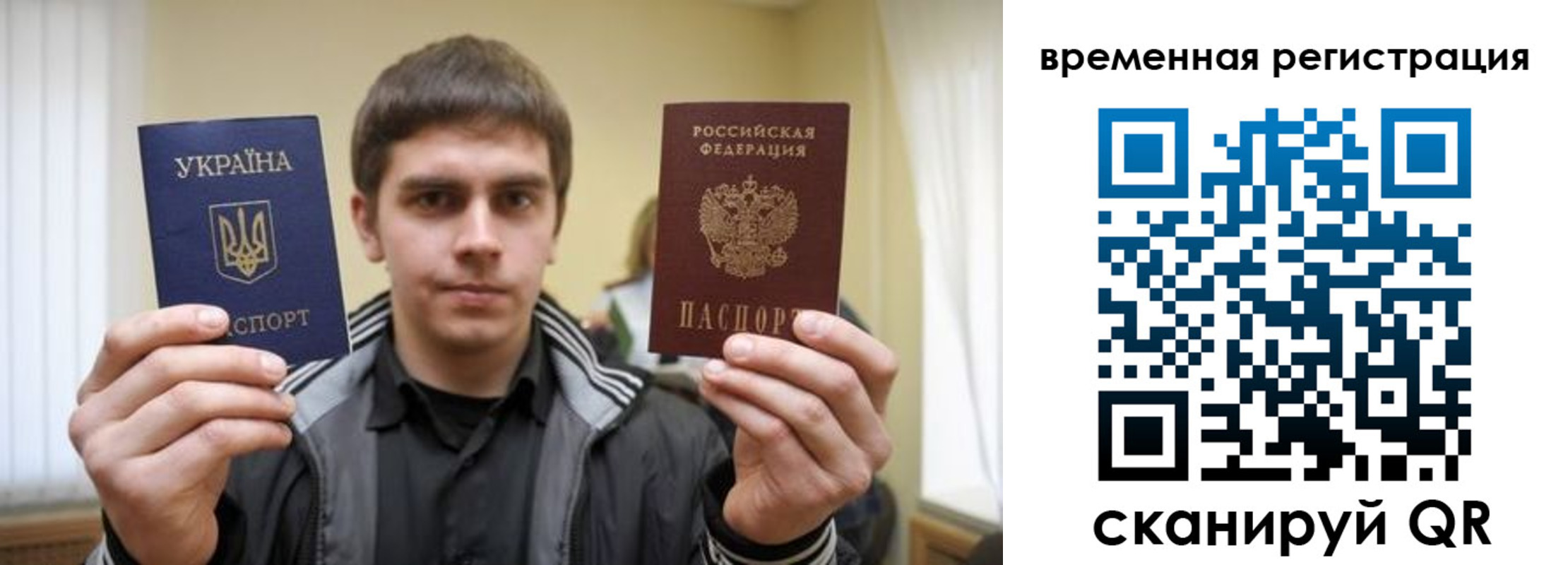 временная прописка в Мензелинске
